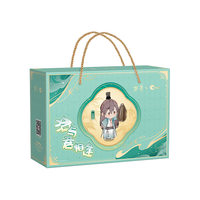 洽洽如鸢联名礼盒刘辩傅融袁基左慈孙策密探瓜子礼盒零食礼包 【袁基】茶衣瓜子礼盒