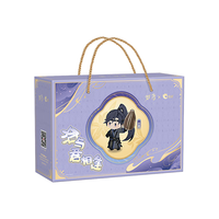 洽洽如鸢联名礼盒刘辩傅融袁基左慈孙策密探瓜子礼盒零食礼包 【傅融】山核桃瓜子礼盒