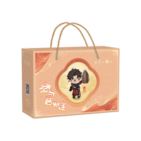 洽洽如鸢联名礼盒刘辩傅融袁基左慈孙策密探瓜子礼盒零食礼包 【孙策】焦糖瓜子礼盒