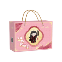 洽洽如鸢联名礼盒刘辩傅融袁基左慈孙策密探瓜子礼盒零食礼包 【刘辩】藤椒瓜子礼盒