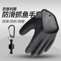 钓迷 fishingfans 防刺扎滑路亚飞磕钓鱼取鱼防割垂钓控鱼单只抓鱼手套 左手+磁吸扣