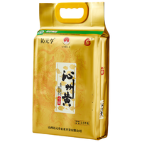 沁元亨沁州黄小米当季新米 小米杂粮 山西特产 黄小米粥 五谷杂粮粥伴侣