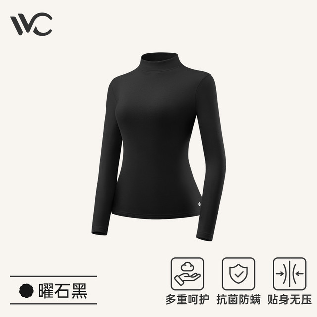 保暖服饰：VVC 半高领玻尿酸肌底衣打底衫