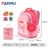 范姆FANMU小学生书包男女童一到六年级儿童书包双肩包女减负护脊