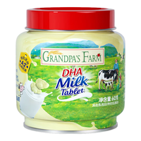 爷爷的农场 DHA牛乳奶片60g高钙无添加白砂糖儿童营养零食 DHA牛乳奶片