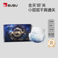 BUBU 丝绸之路PRO拉拉裤XL体验装4片