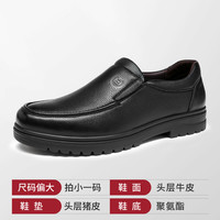 老人頭 LAORENTOU 老人头 中老年男士商务休闲皮鞋 19009