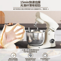 国家补贴、以旧换新：sanlida 三利达 1548ALF厨师机5升家用全自动和面揉面发酵一体机 智能屏显打蛋机奶油快速出膜防黑粉低噪音