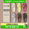 POSEE 朴西 拖鞋女夏季家居家用室内凉拖浴室洗澡防滑eva2025男