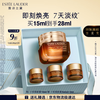 ESTEE LAUDER 雅诗兰黛 特润修护精华眼霜 15ml