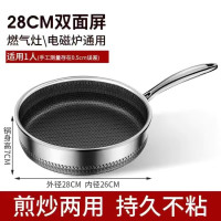 有券的上:臻古朴 平底锅 不粘锅加深煎锅 316不锈钢煎锅 28cm