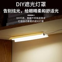 欧司朗 LED磁吸酷毙灯 4W 4000K 0.8米 USB接口