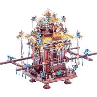 艺模（MY）艺模锦鸾喜轿十里红妆3D立体拼图金属拼装玩具模型结婚送礼物女友