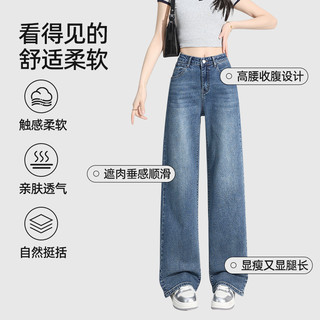 one more文墨阔腿牛仔裤女秋冬季2025小个子加绒厚直筒裤子Y