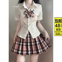 ZOCI 风吹麦香jk制服格裙正版原创夏季日系学生学院风百搭半身裙 桃林酥39cm+领结小腿袜衣架飞机 S