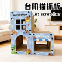 猫抓板双层猫爬架立式抓板玩睡一体耐磨耐抓不掉屑猫咪用品磨爪子