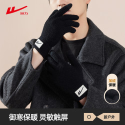 WARRIOR 回力 男女通用防滑骑行手套 ST202405