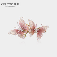奢蔻 Cercoo 山野绿蝶刺绣蝴蝶灵动轻奢一字夹马尾半发夹 红色