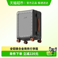 88VIP：CECE 全铝镁合金行李箱万向轮男女商务旅行拉杆密码登机箱