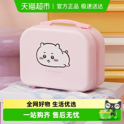 MINISO 名创优品 chiikawa系列 青年 手提行李箱 MINISO/名创优品chiikawa系列手提箱 小