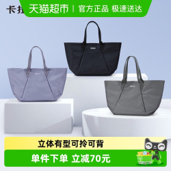 Carany 卡拉羊 旅行托特包 CX4508 大容量健身运动包