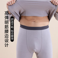 都市丽人 限时3小时！重磅7A秋裤保暖内衣(男女同款)