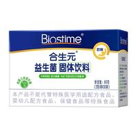合生元 儿童益生菌粉 奶味 60g
