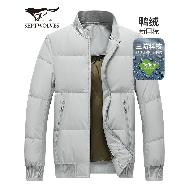 005(浅灰)-8534款