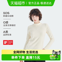 朵熙儿 Dorsill 女士半高领打底衫 AWS231107