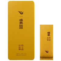 瑞泉乌龙茶工夫岩水仙武夷岩茶正岩一级125g茶叶礼盒装 【正岩】工夫岩水仙125g