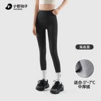 保暖服饰：小野和子 【高弹不掉档】轻塑形收腹提臀鲨鱼裤 可外穿 薄绒