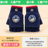 儿童手套冬款保暖防冻小学生女童