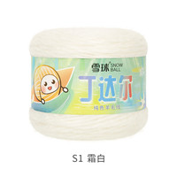 雪球 丁达尔 彩色渐变羊毛线 手工编织 S1602390001-G20250611165432 100g