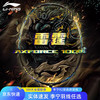李宁 AXFORCE 雷霆100 羽毛球拍 单拍