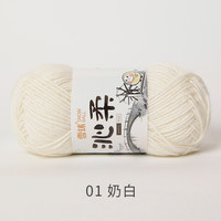 雪球 沁柔 中细毛线 STQR000