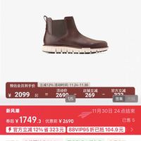 COLE HAAN 歌涵 男式 切尔西靴 国内 1750，亚马逊 1141