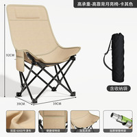蓝黑白 躺椅户外可调折叠椅月亮椅便携式露营椅子办公室午休午睡沙滩钓鱼