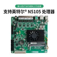倍控 N5105四核软路由NAS主板6个SATA标准ITX 17CM多硬盘Sata