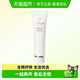 CPB 肌肤之钥 净采洁面膏125ml