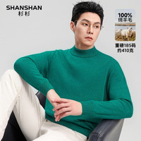 杉杉SHANSHAN纯羊毛衫男2025冬季保暖休闲百搭内搭男士套头毛衣针织上衣 绿色 XL /180