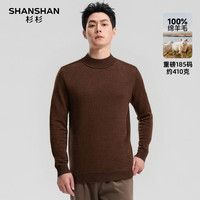 杉杉 100%纯羊毛冬季保暖休闲男士套头针织羊毛衫