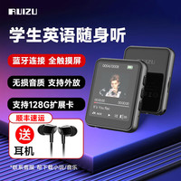 锐族 M4 蓝牙外放全面屏1.8英寸mp3/mp4无损mp5音乐视频播放器英语 8G 蓝牙触摸外放版