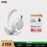 AKG N9 头戴式 主动降噪 蓝牙耳机