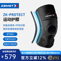 Zamst 赞斯特 专业运动护膝羽毛球滑雪半月板韧带损伤防护关节 1只装  L