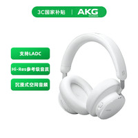 AKG N9 头戴式 主动降噪 蓝牙耳机