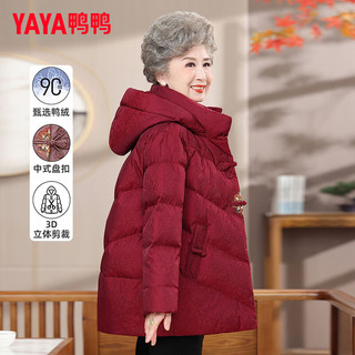 鸭鸭（YAYA）中老年奶奶羽绒服女款2025冬季冬装老人连帽洋气外套 浅咖色-YE5B605025J XL