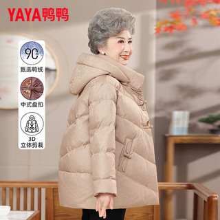 鸭鸭（YAYA）中老年奶奶羽绒服女款2025冬季冬装老人连帽洋气外套 浅咖色-YE5B605025J XL
