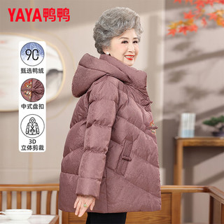 鸭鸭（YAYA）中老年奶奶羽绒服女款2025冬季冬装老人连帽洋气外套 浅咖色-YE5B605025J XL