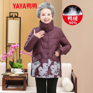 鸭鸭（YAYA）中老年奶奶羽绒服女款2025冬季冬装老人连帽洋气外套 浅咖色-YE5B605025J XL