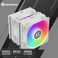 Apexgaming 美商艾湃电竞 艾湃电竞（Apexgaming）AD6WG 高性能6管/可调速风扇白色散热器 新品